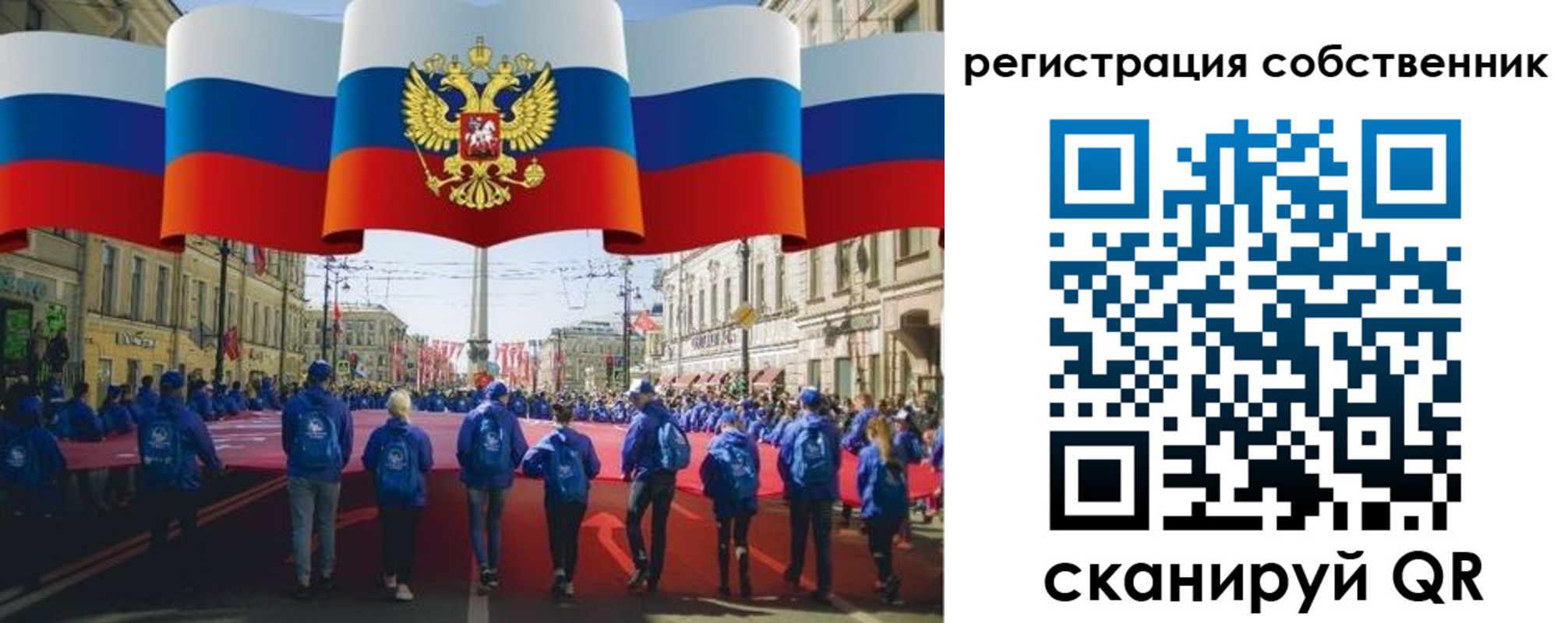 прописка для работы в Сарове