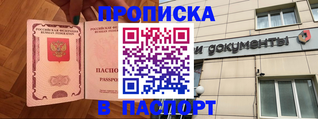 найти адрес прописки в Сарове